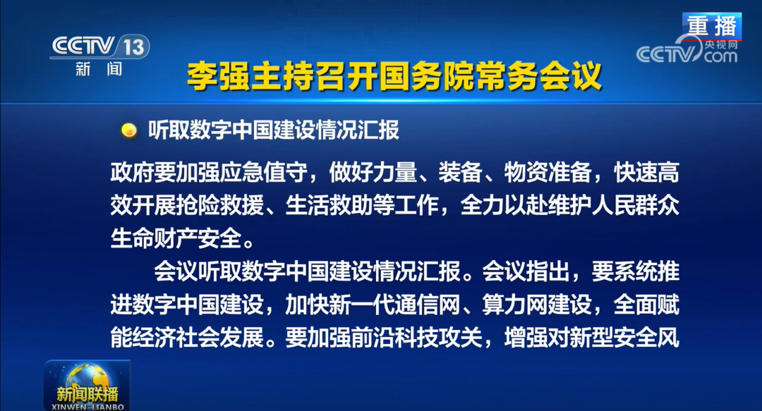 查办节庆展会论坛违法案件197件!市场监管总局部署专项整治